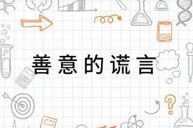 医院五日