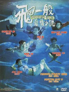 音为爱