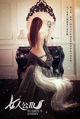 朱莉娅 第二季