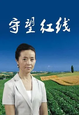 冒名之肤