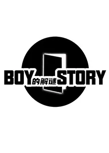 铁钩船长（国语版）
