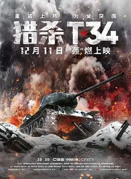 切除
