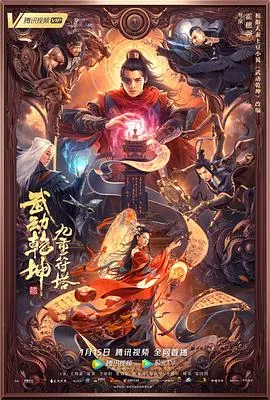 狐狸与猎狗2：永远的朋友