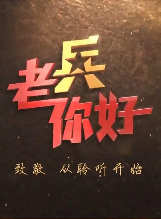 我知道我爱你