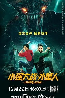 斗气老顽童