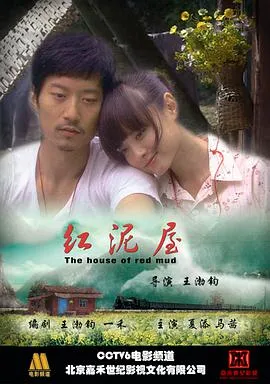 寻找刘三姐