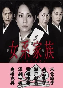 色衰应召男
