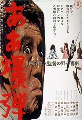 尤哈