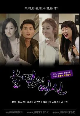 童话先生